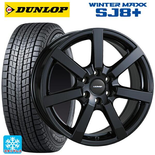 フォード エクスプローラー(1MF系)用 245/60R18 105Q ダンロップ ウィンターマックス SJ8+ ユーエスデザイン キャスラー #