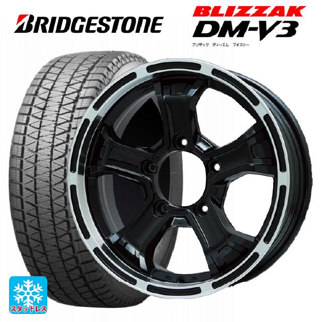 スズキ ジムニー(64系)用 175/80R16 91Q ブリヂストン ブリザック DM 