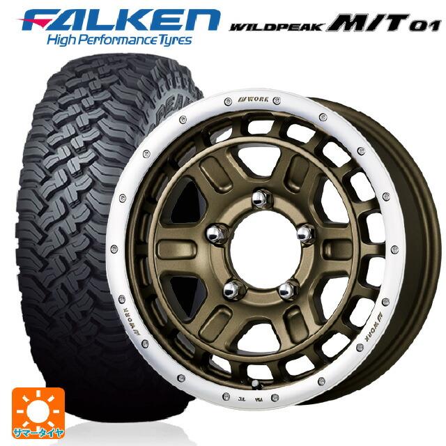 FALKEN（タイヤ） スズキ ジムニー(64系)用 185/85R16 105/103L 