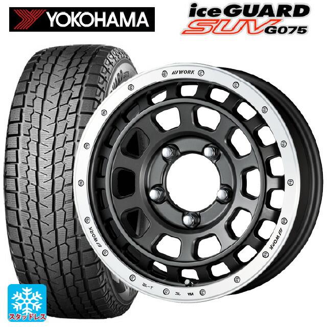 アイスガード SUV G075 スズキ ジムニー(64系)用 215/70R16 100Q 