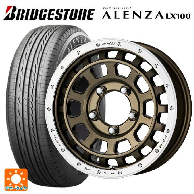 スズキ ジムニー(64系)用 2024年製 175/80R16 91S ブリヂストン 