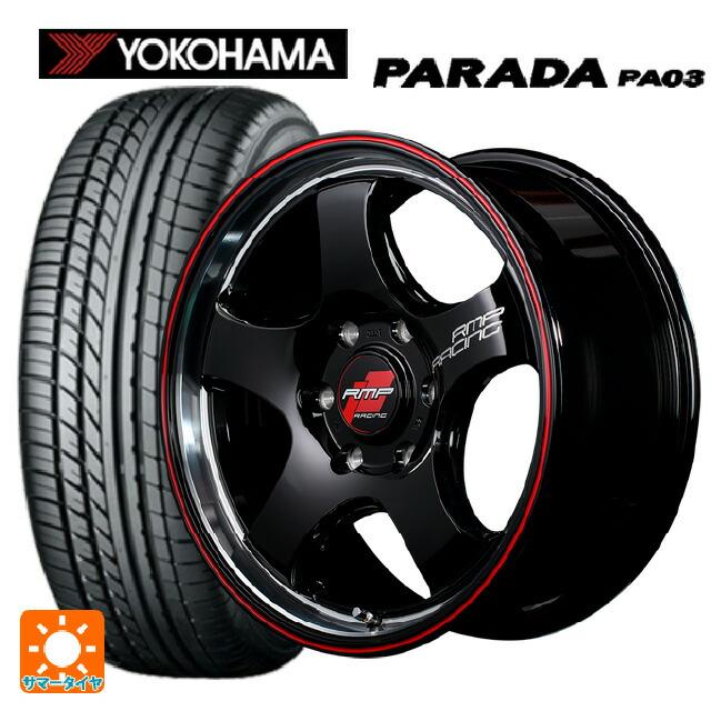 中古】ハイエース RMPレーシング ヨコハマ パラダ215/60/17 4本 
