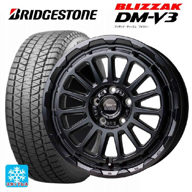 トヨタ RAV4(50系)用 225/70R16 103Q ブリヂストン ブリザック DMV3 