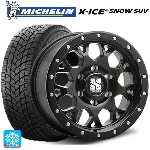 最新版】七田式理科・社会ソングCDランクルプラド スタッドレス アルミ