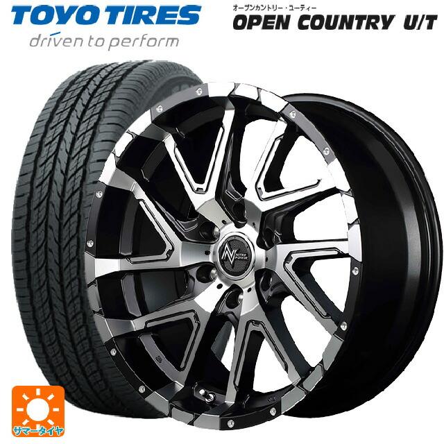 TOYO OPEN COUNTRY U/T 265/65R17 17インチ 夏タイヤ 4本 21年製 バリ 