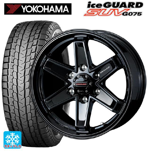 アイスガード SUV G075 トヨタ ランドクルーザープラド(150系)用 アイスガード SUV G075 トヨタ ランドクルーザープラド(150系)用