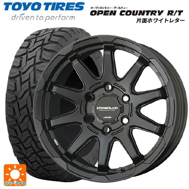 トヨタ ランドクルーザープラド(150系)用 2024年製 265/65R17 112Q 