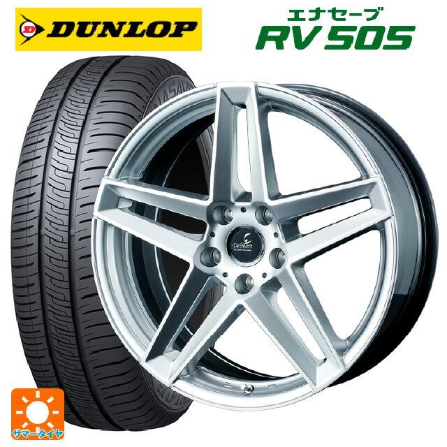 エナセーブ ホンダ レジェンド(KC2)用 245/40R19 98W ダンロップ RV505 