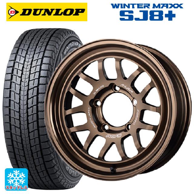 WINTER MAXX スズキ ジムニーシエラ(74系)用 225/70R16 103Q 