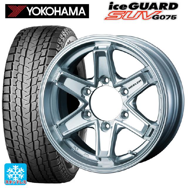 スタッドレ　アイスガードg075 ハイエース　スーパーGL 195/80R15 アイスガード SUV G075 トヨタ ハイエース(200系)用 2025年製 195