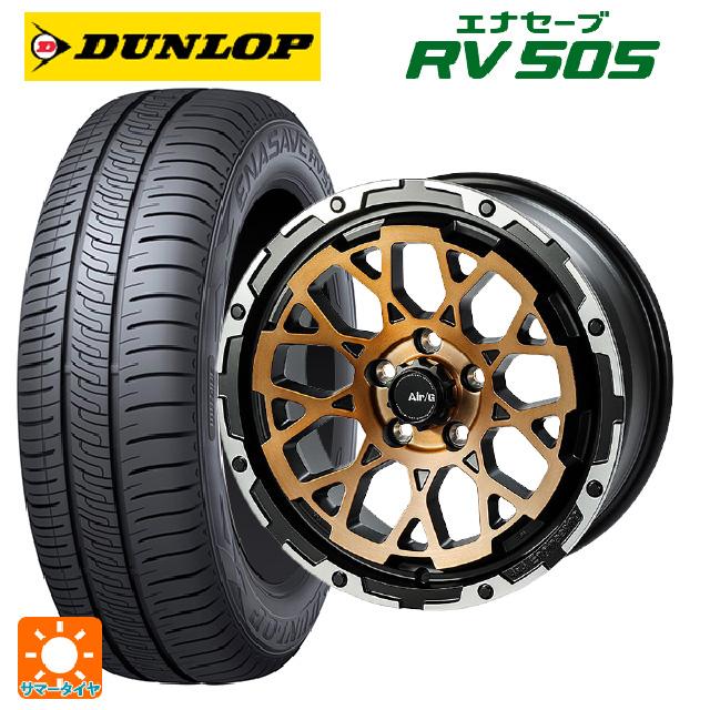 エナセーブ ホンダ ステップワゴン(RP6~8)用 205/60R16 96H XL 