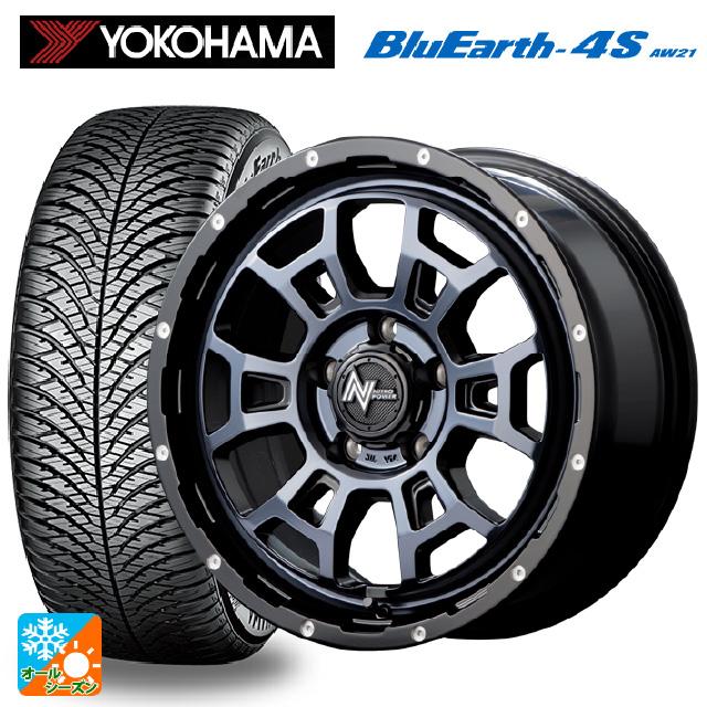ホンダ ステップワゴン(RP6~8)用 205/60R16 96H XL ヨコハマ ブルー 