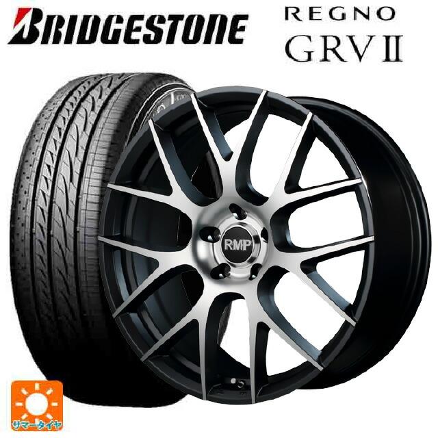 レグノ（ブリヂストン） トヨタ ヴォクシー(90系)用 205/55R17 91V 