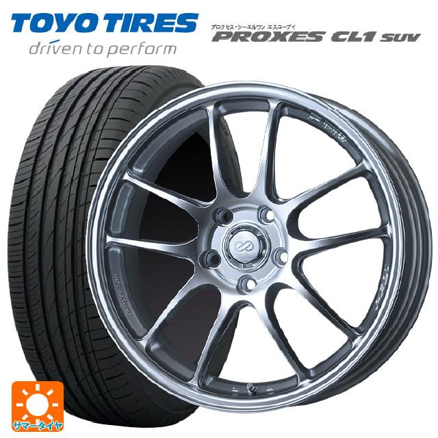 トヨタ ハリアー(80系)用 225/65R17 102H トーヨー プロクセス CL1 SUV  