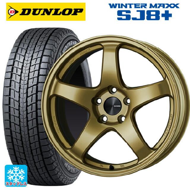 トヨタ ハリアー(80系)用 225/65R17 102Q ダンロップ ウィンター 