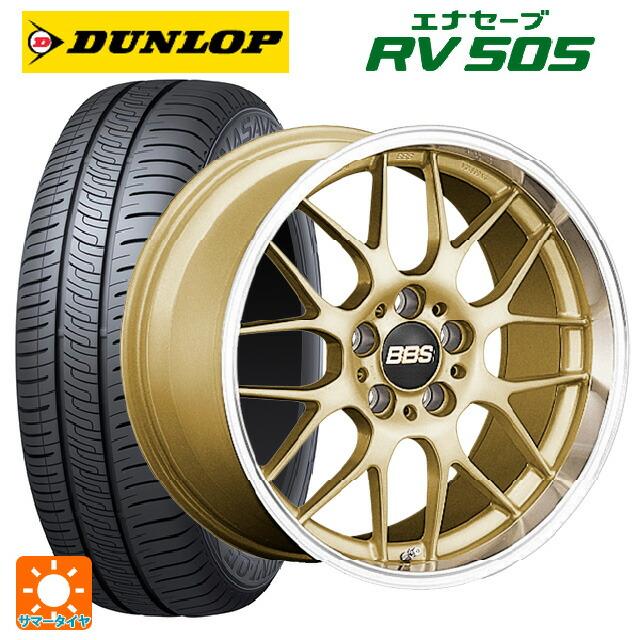エナセーブ トヨタ ハリアー(80系)用 225/55R19 99V ダンロップ RV505