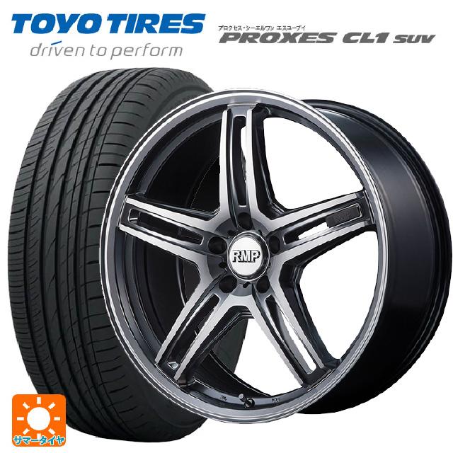 トヨタ ハリアー(80系)用 225/65R17 102H トーヨー プロクセス CL1 SUV  
