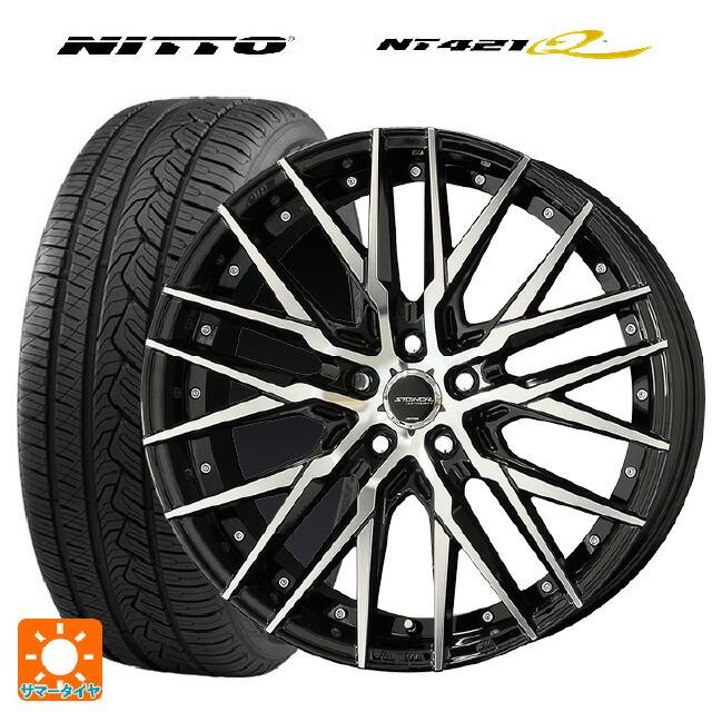 ニットータイヤ トヨタ ハリアー(80系)用 225/55R19 99V ニットー 