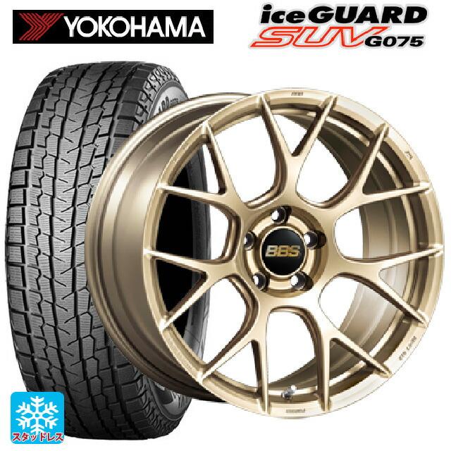 アイスガード SUV G075 トヨタ ハリアー(80系)用 225/55R19 99Q 