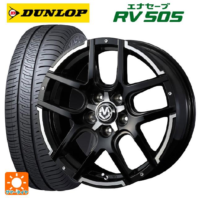 エナセーブ トヨタ ヤリスクロス(10系)用 205/65R16 95H ダンロップ 