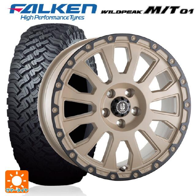 ジープ グラディエーター(JT系)用 35×12.5R17 121Q ファルケン 