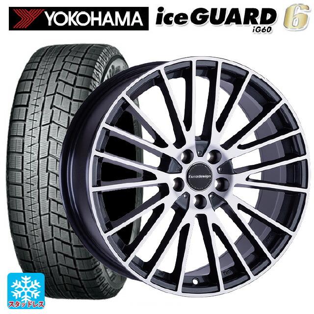 BMW 5シリーズ(G30/G31)用 225/55R17 97Q ヨコハマ アイスガード6(IG60 