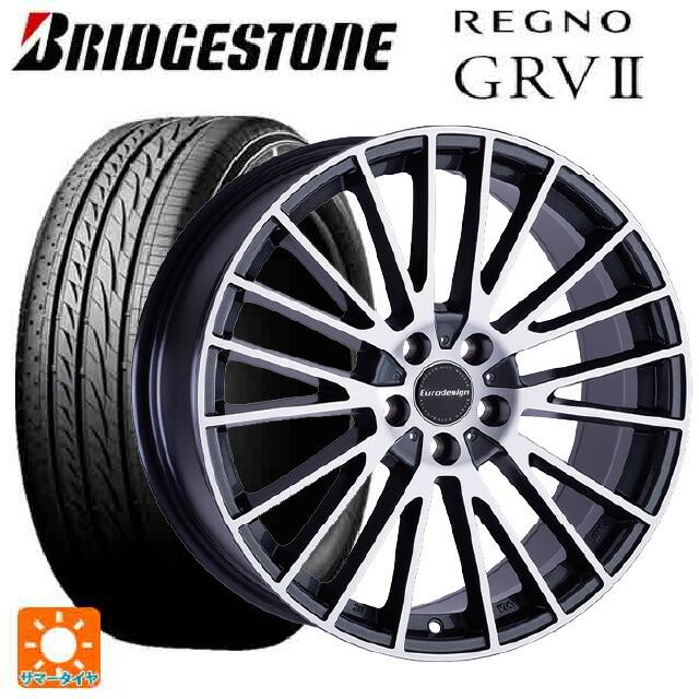 プジョー 3008(P845系)用 225/60R17 99H ブリヂストン レグノ GRV2  