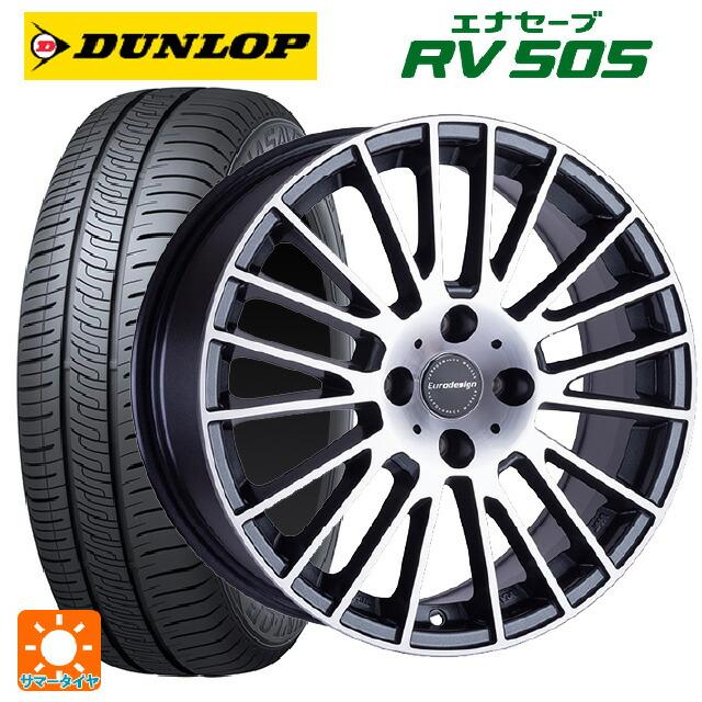 プジョー 2008(P24Z系)用 2024年製 215/65R16 98H ダンロップ 