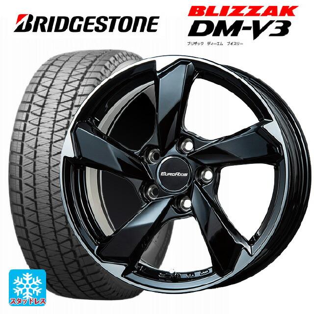 ブリザック DMーV3 アウディ Q8(F1D系)用 2024年製 275/50R20 113Q XL 