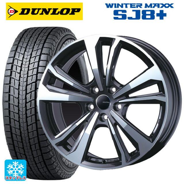 アウディ用18インチDunlop Winter Maxx ホイールセット20年製