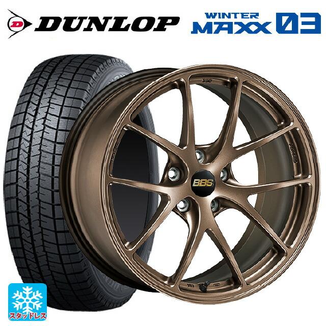 WINTER MAXX ホンダ ヴェゼル(RV系)用 225/50R18 95Q ダンロップ