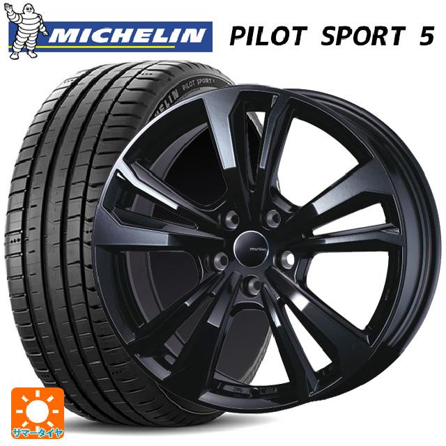 アルファ ロメオ ホイールタイヤセット タイヤサイズ225/45R17