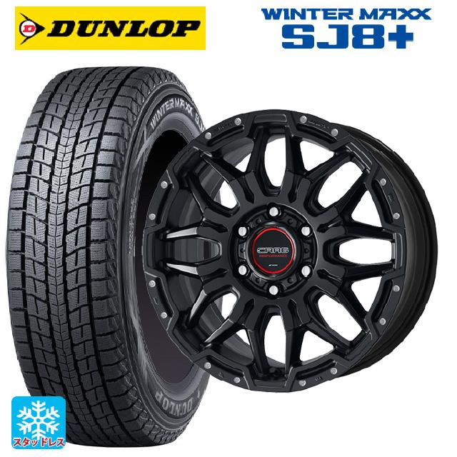 ランクル300 スタッドレスタイヤ4本　18インチ 265/65R18 選べるスタッドレスセット <br>UNIONRIM TX <br> 18インチ