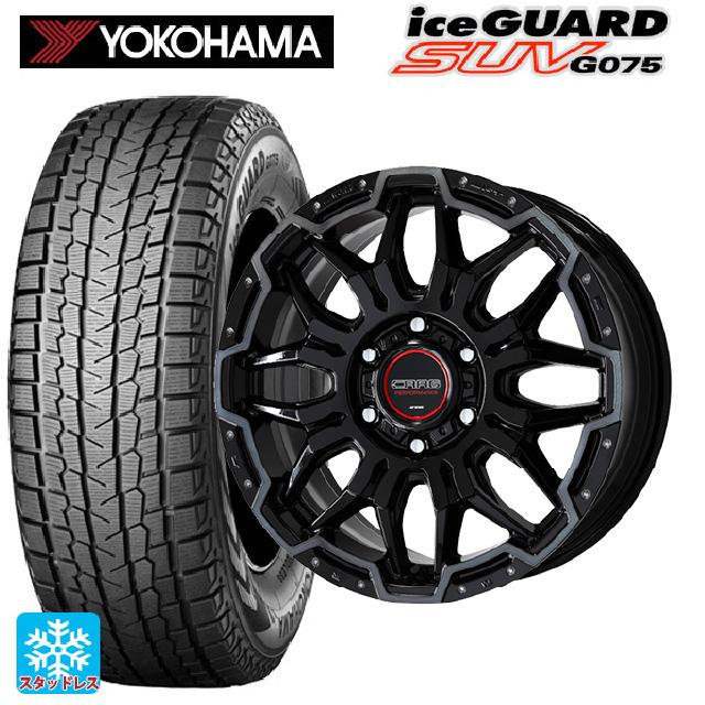 アイスガード SUV G075 トヨタ ランドクルーザー300(300系)用 265  