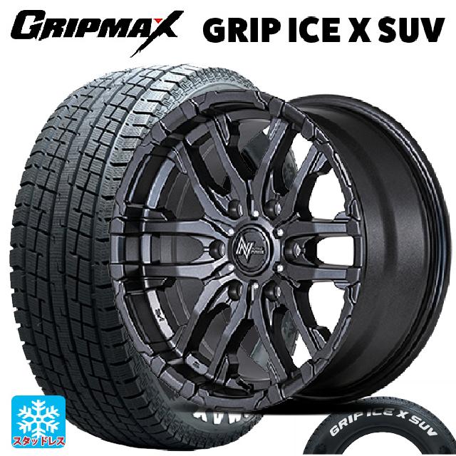 NV350キャラバン用スタッドレスタイヤホイール4本2024年195/80R15