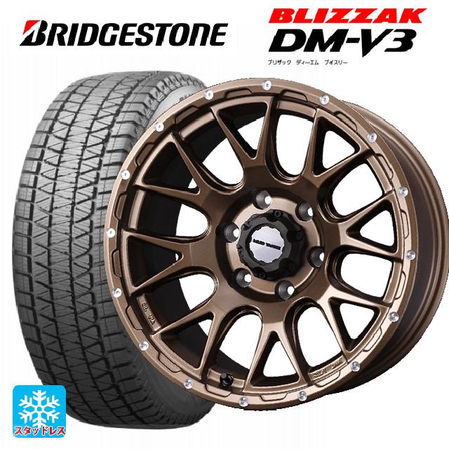 BS BLIZZAK DM-V3 265/65R17 スタッドレス【トヨタ 150系ランクル