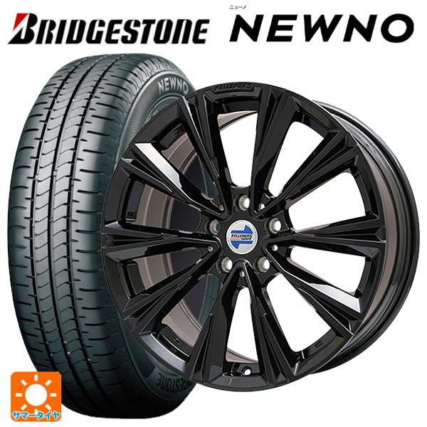 ミニクーパークロスオーバーF60 スタッドレスタイヤ・ホイールセット