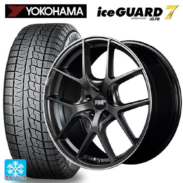 アイスガード 7 トヨタ ヴォクシー(90系)用 2024年製 205/55R17 95Q XL 