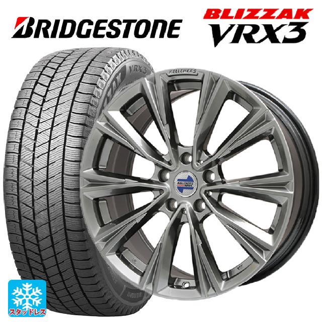 BMW 1シリーズ(F40)用 225/45R17 91Q ブリヂストン ブリザック VRX3  