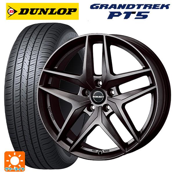 DUNLOP アウディ Q5(FYD系)用 235/55R19 101V ダンロップ グラン 