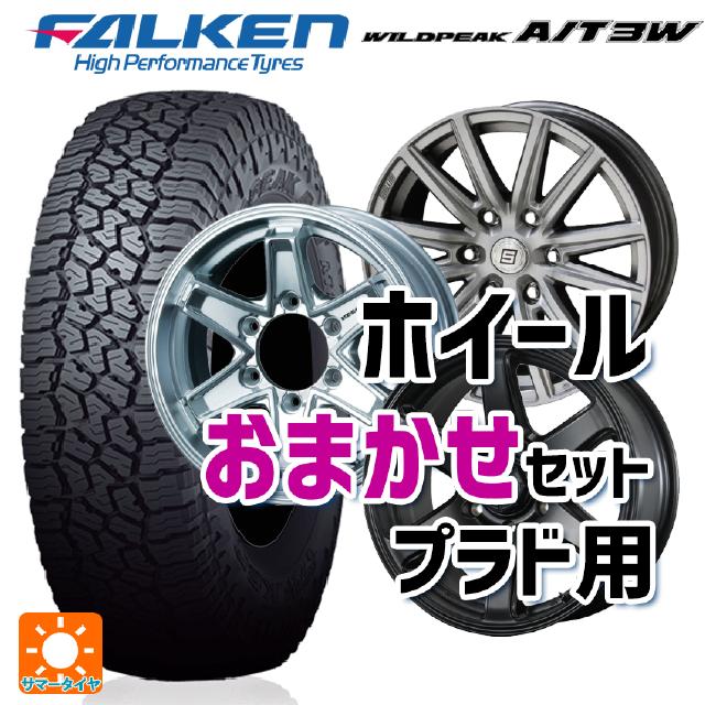 FALKEN（タイヤ） トヨタ ランドクルーザープラド(150系)用 265/70R17 