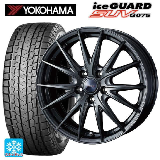 札幌発 交換作業OK!【新品】2025年製 YOKOHAMA ice GUARD G075 225/60R18 100T 18インチ スタッドレス 4本 RAV4 40ヴェルファイア等 MTS531クレジットカード QRコード決済可能 アイスガード SUV G075 トヨタ ヴェルファイア(40系)用 2025年製 225