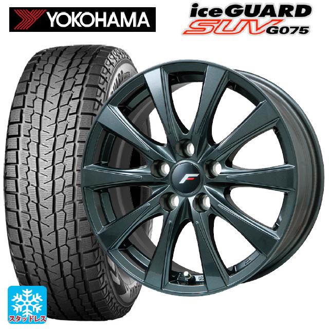 アイスガード SUV G075 トヨタ アルファード(40系)用 225/65R17 102Q 