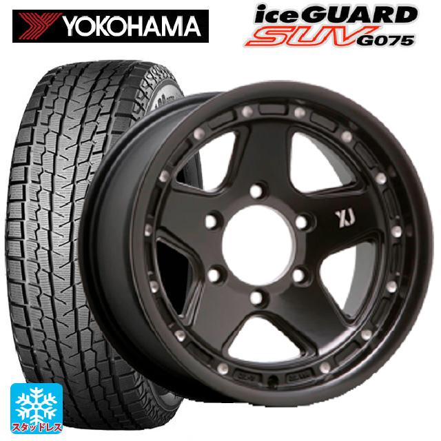 ランクル70用 スタッドレスホイール４本セット アイスガード265/70R16 アイスガード SUV G075 トヨタ ランドクルーザー70(GDJ76W)用 2025年製