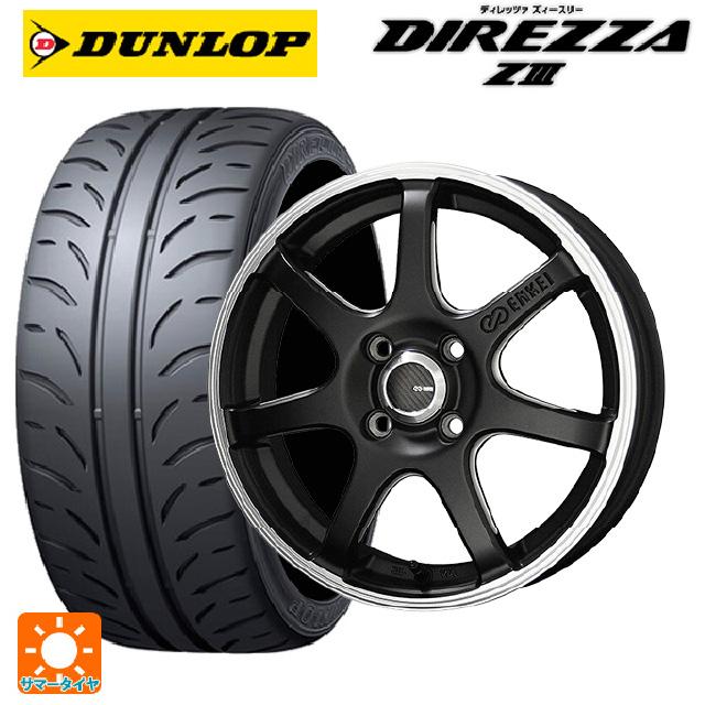 スズキ スイフトスポーツ(ZC33S)用 195/45R17 81W ダンロップ 