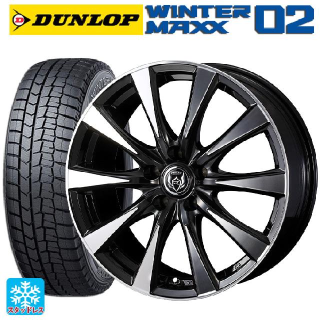 WINTER MAXX 02 スズキ スイフトスポーツ(ZC33S)用 195/45R17 81Q