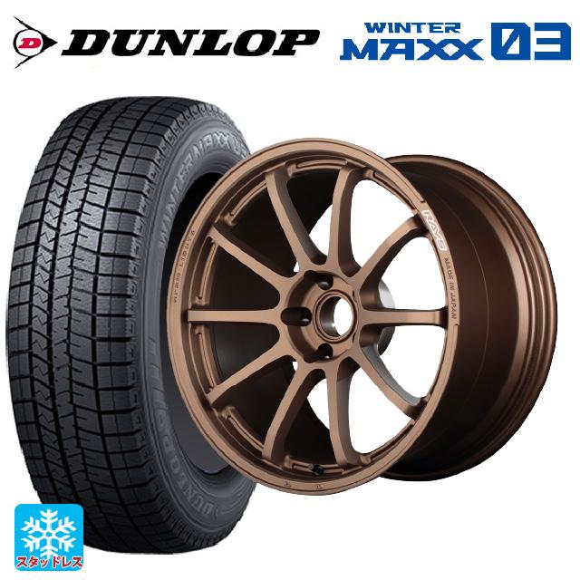 WINTER MAXX スズキ スイフトスポーツ(ZC33S)用 195/45R17 81Q WINTER MAXX スズキ スイフトスポーツ(ZC33S)用 195/45R17 81Q