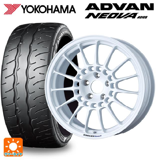 ADVAN スズキ スイフトスポーツ(ZC33S)用 195/45R17 81W ヨコハマ 