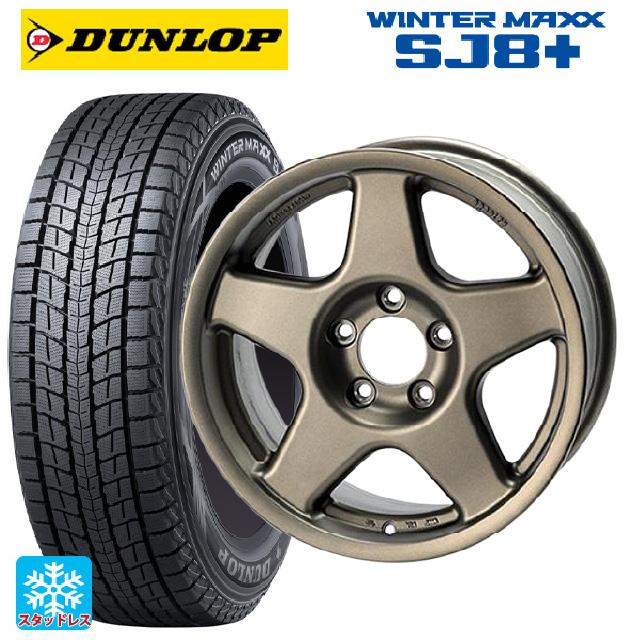 WINTER MAXX スズキ ジムニー(64系)用 175/80R16 91Q ダンロップ