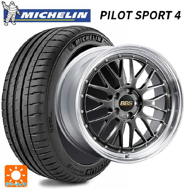 ミシュラン（MICHELIN） ミニ ミニ(F55/F56/F57)用 205/40R18 86W XL
